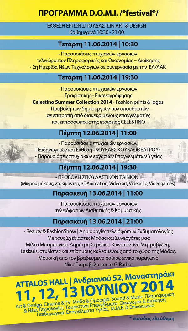 DOMIFESTIVAL2014_PROGR_BACK