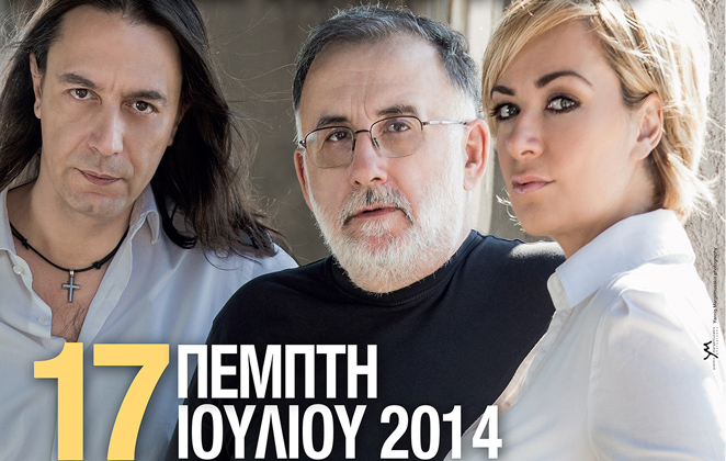Mikroutsikos_Kotsiras_Antonopoulou@BEAKEIO