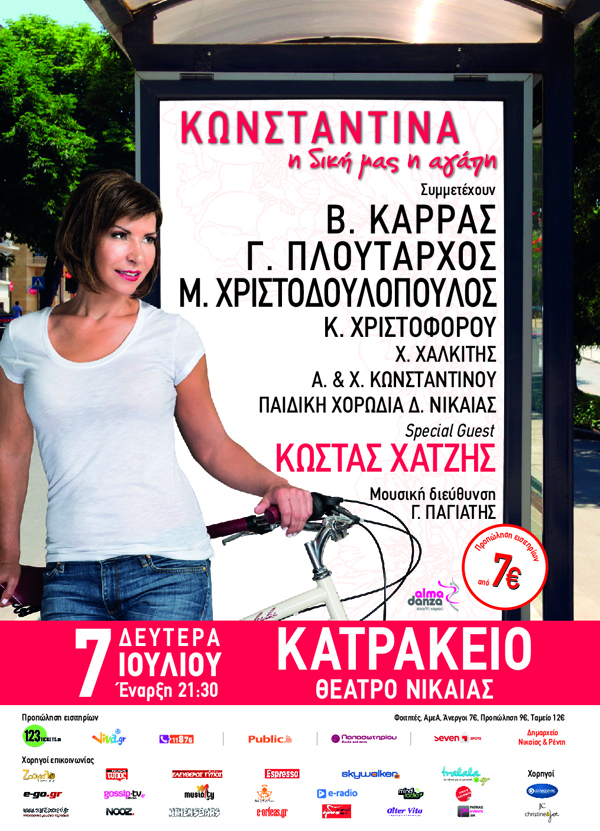 Print
