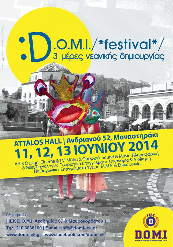 domifestival_2014_poster1