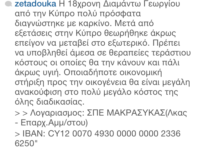 douka2