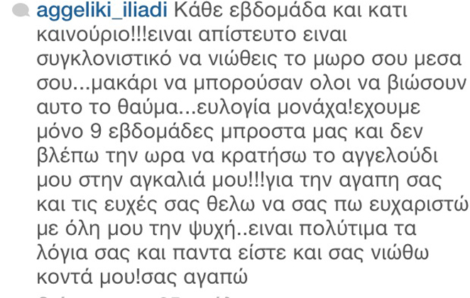 iliadi