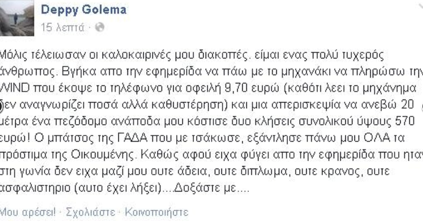 ntep