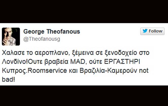 theofanous