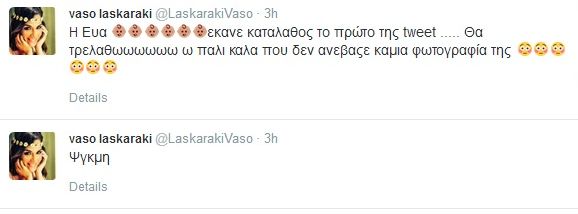 vaso