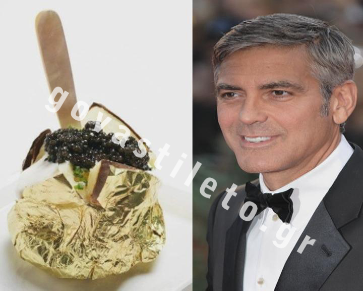 George Clooney ψητη πατατα