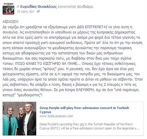 euridiki