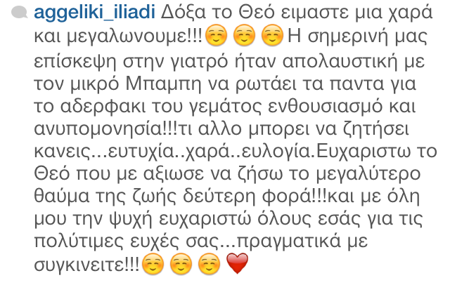 iliadiegkimosini