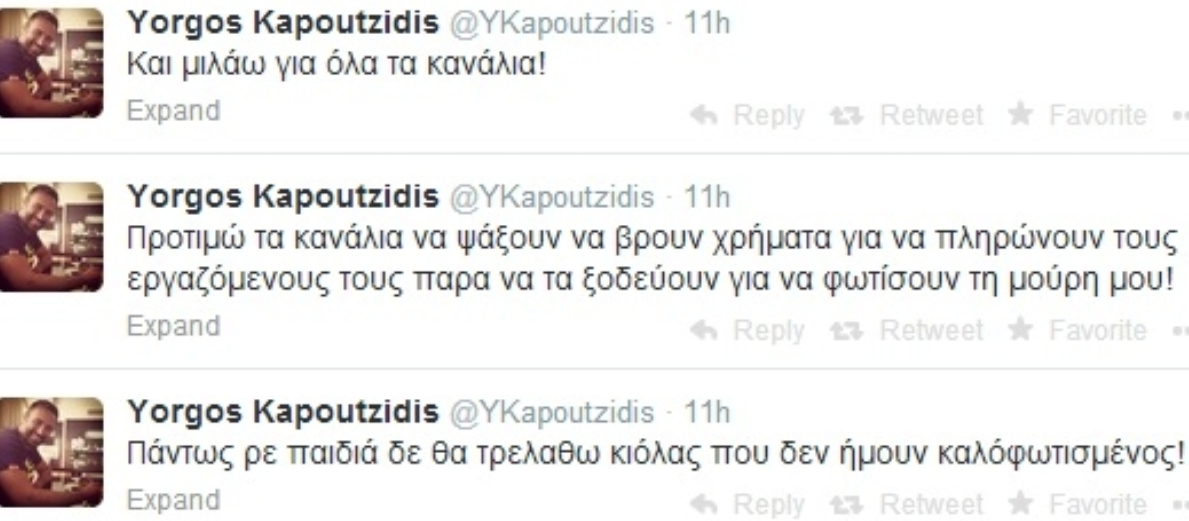 kapoutzidisg