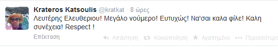 kattweet_0.jpg