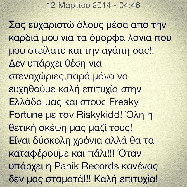martakisk