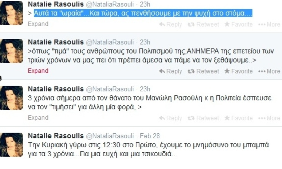 rasouli