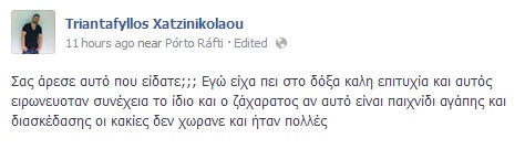 triant1