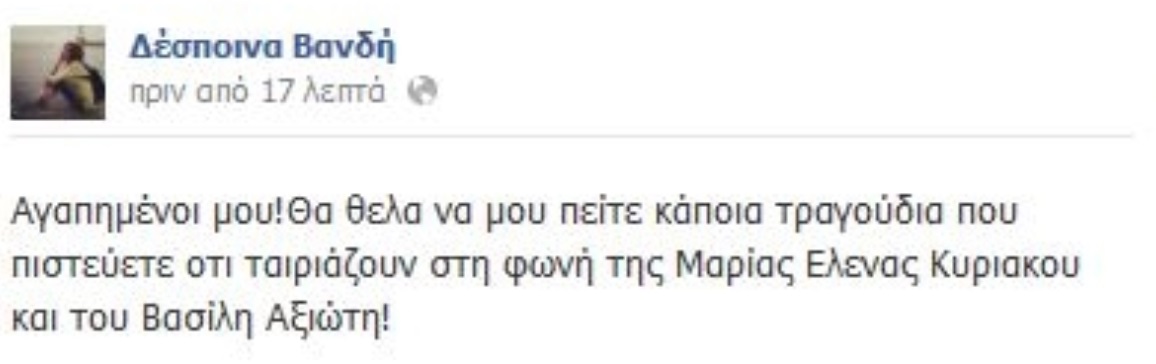 vandifacebook