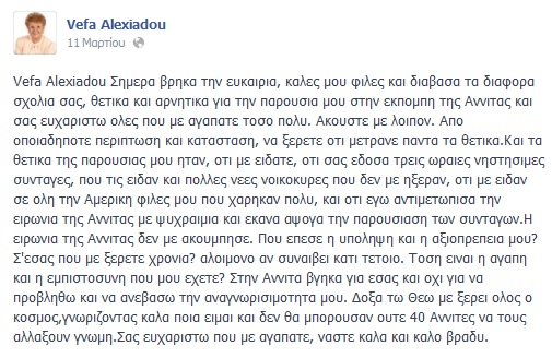 vefa