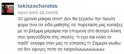 zaxaratos2_0