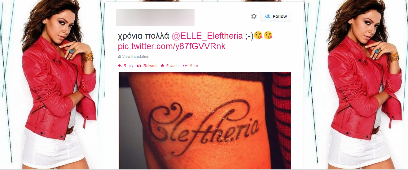 eleutheria