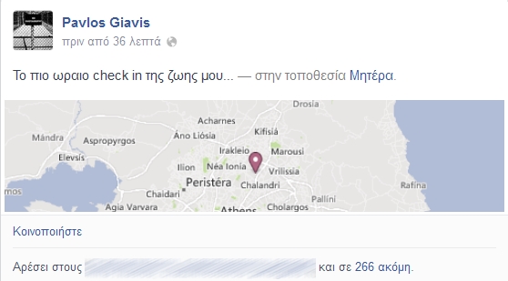 giavvis