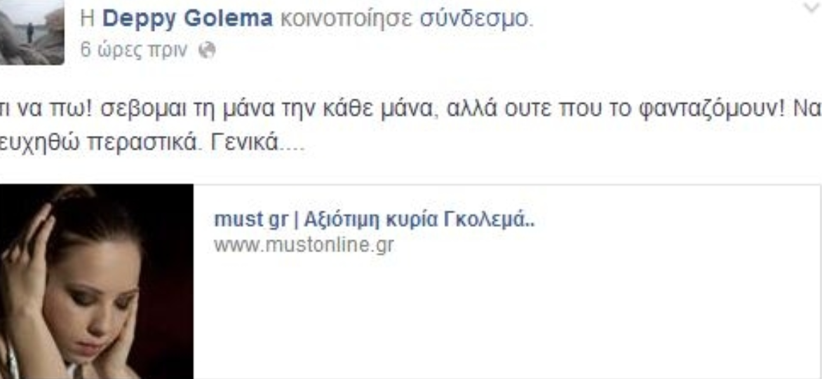 golema1