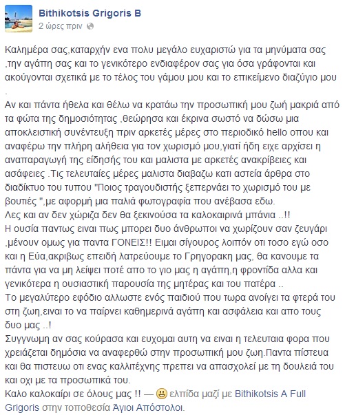 grigoris_8