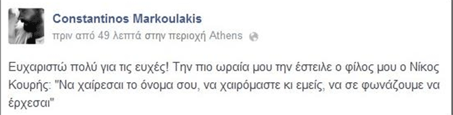 markou