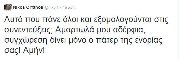 orfanos_4