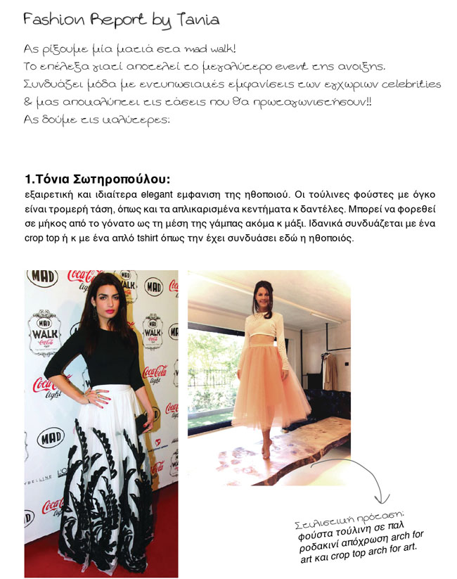 tania1