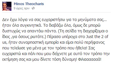 theloxari