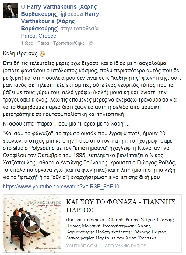 xaris_11
