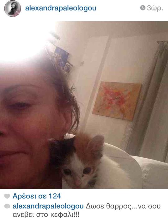 alexandraavafi