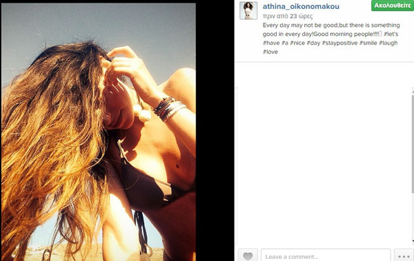 athina1