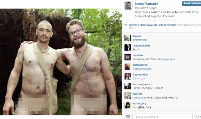 frankonaked