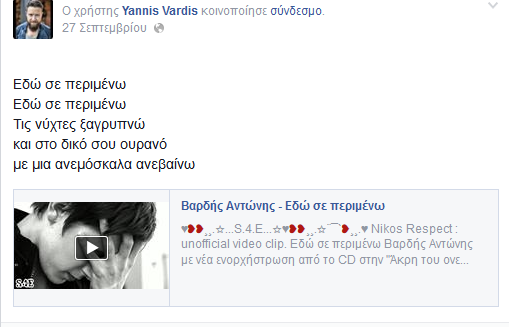 vardisg