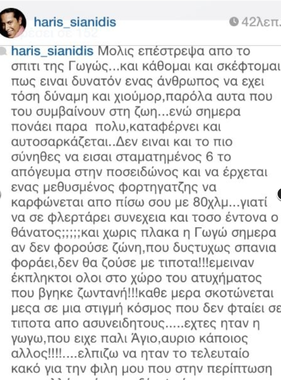 xaris2