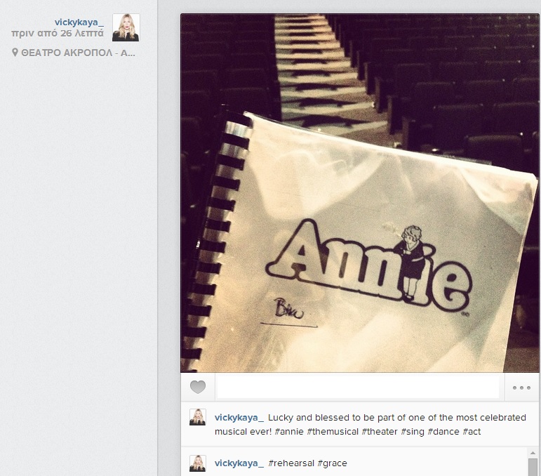 annie