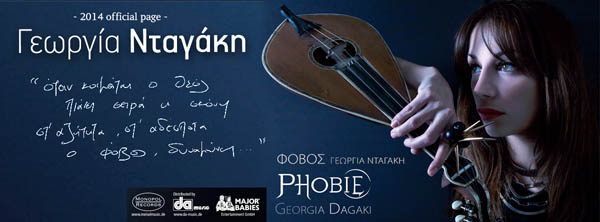 dagaki@fo