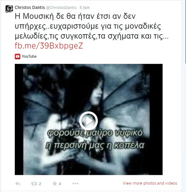 dantis1
