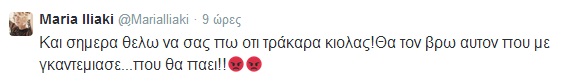 iliaki_6