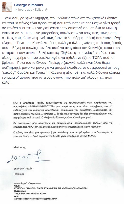 kimoulis_0