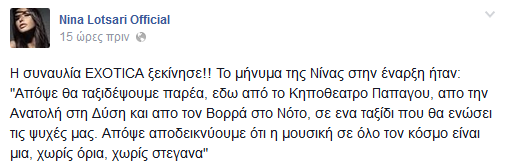 lotsarifacebook