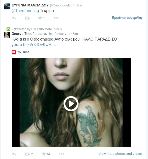 manolidou_2