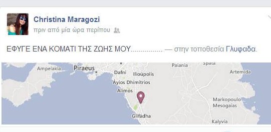 maragkozi