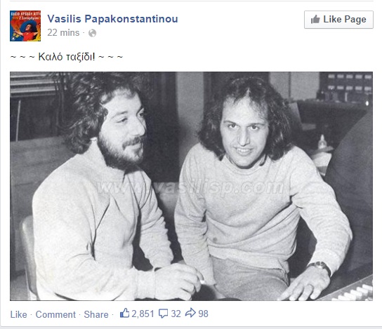 papakonstantinou