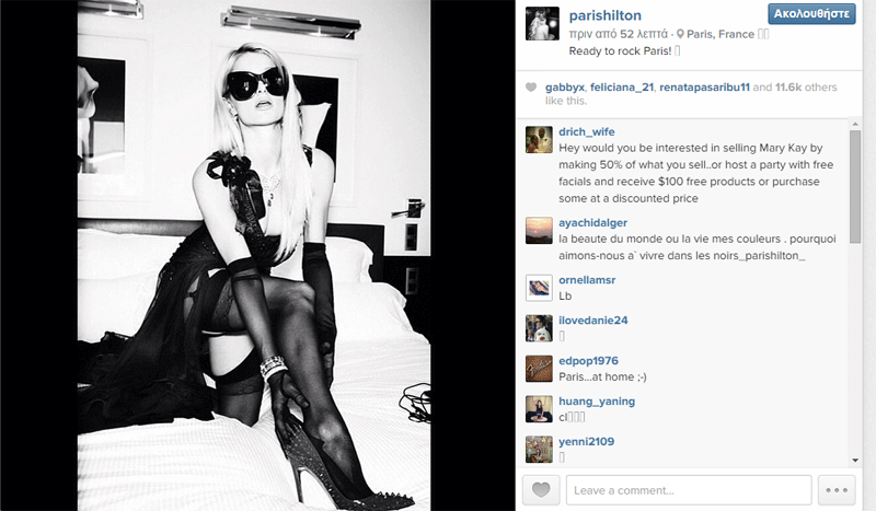 parishilton