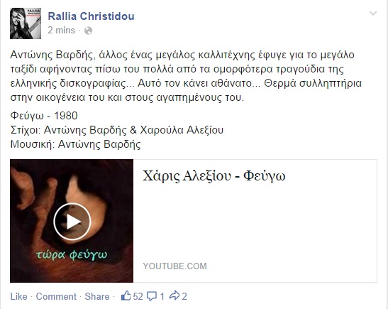 ralia