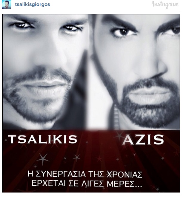 tsalikisazis