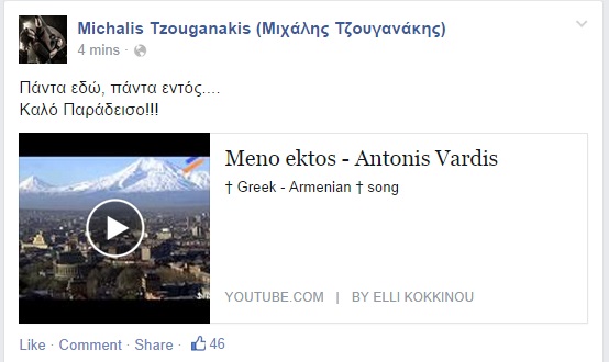 tzouganakis