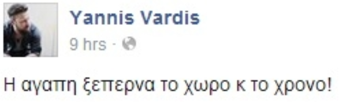vardi