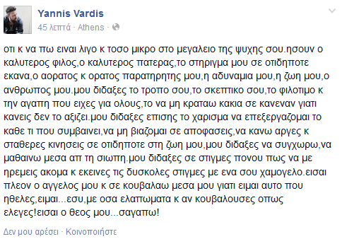 vardisg