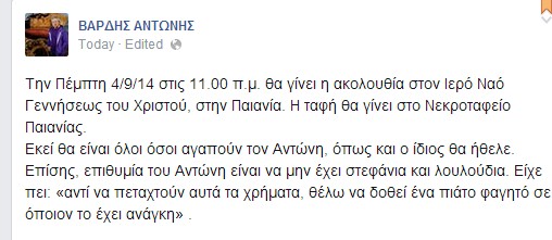 vardistafi